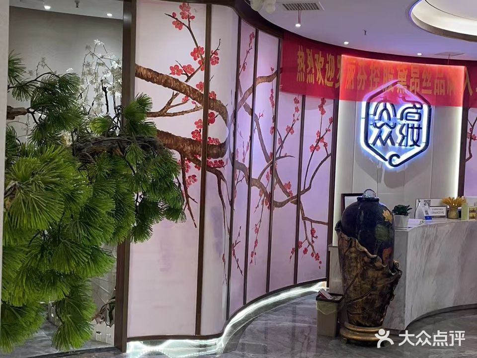 大众名妆(秀山店)