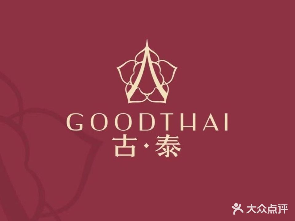 古·泰泰式按摩(东城店)