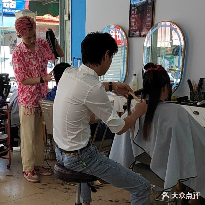 新天地美发烫染店