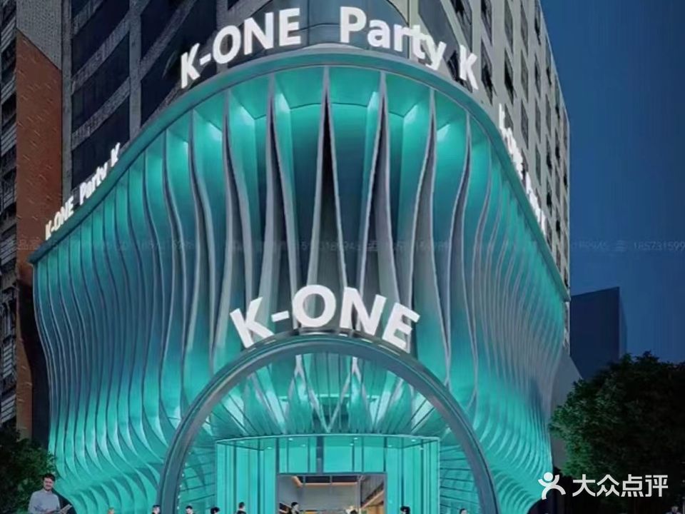 K-ONE派对KTV