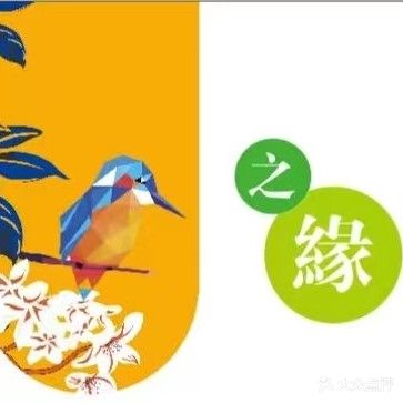 雀之缘棋牌馆馆