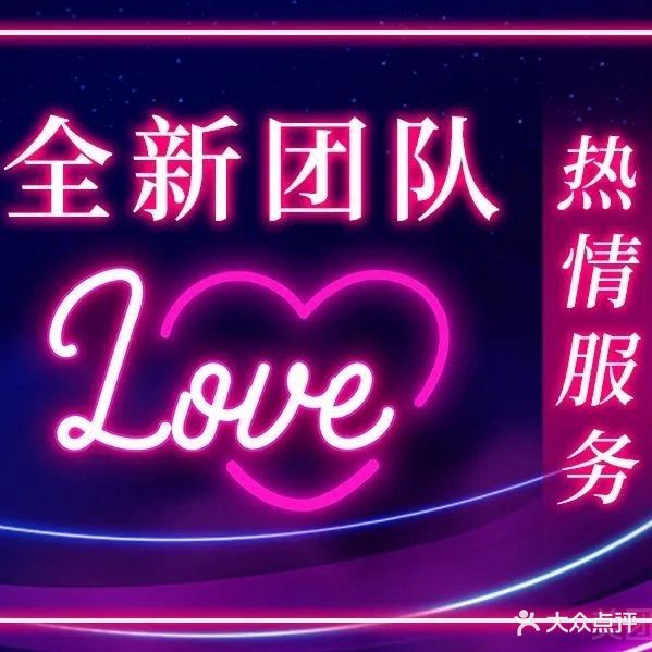 聚鑫阁·商务SPA·会所(红堡城点)