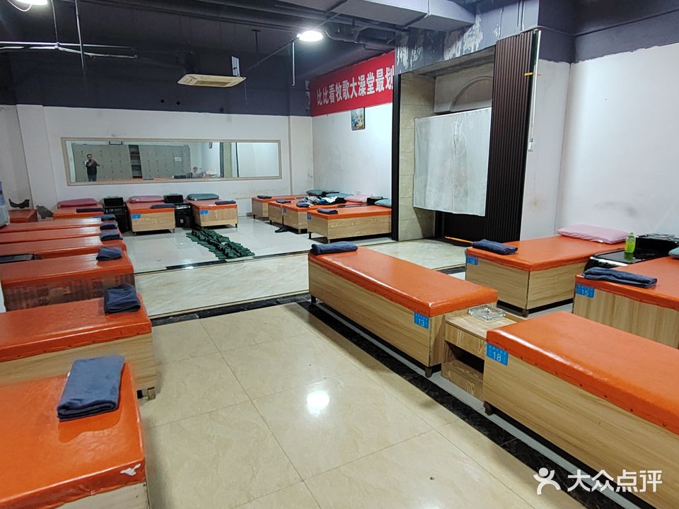 牧歌大澡堂