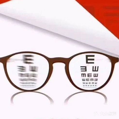 舒视眼镜(诚信广场店)
