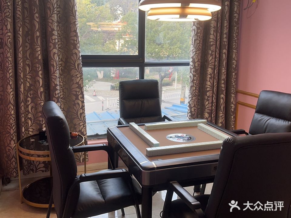 午后暖阳棋牌室(蠡湖人家店)