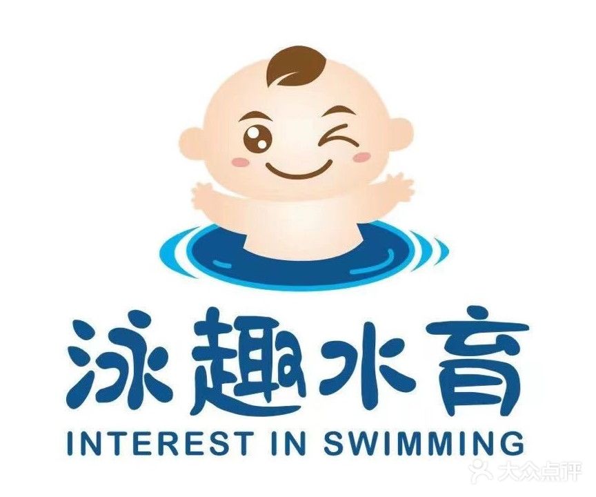 文山泳趣水育(中天原著店)