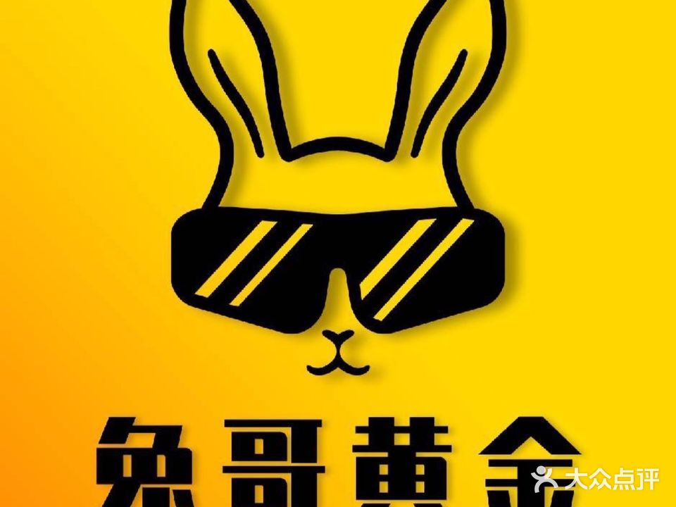 兔哥黄金加工回收