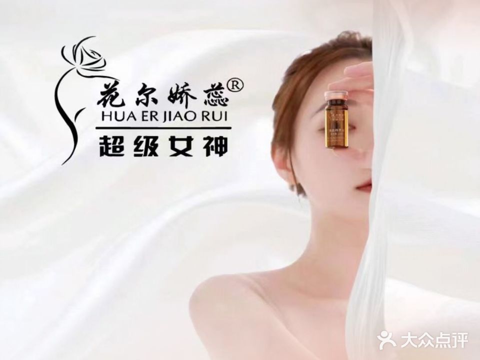 超级女神(那大镇店)
