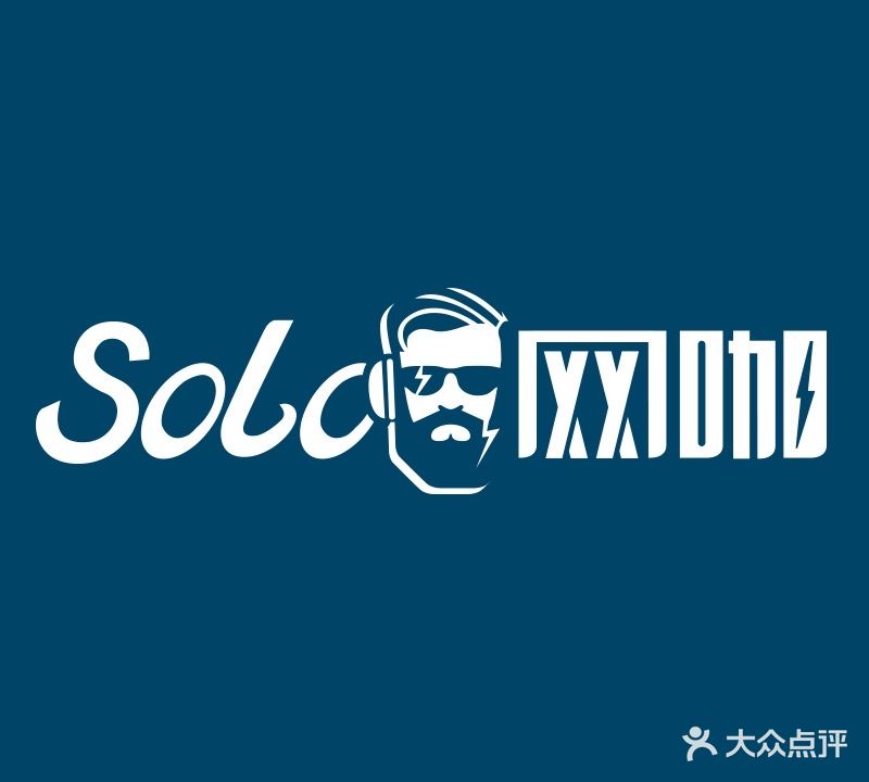Solo王咖(碧桂园店)