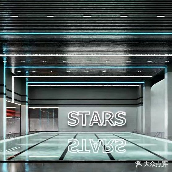 星辰游泳健身(吾悦广场店)