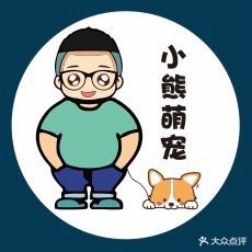 小熊荫宠生活馆