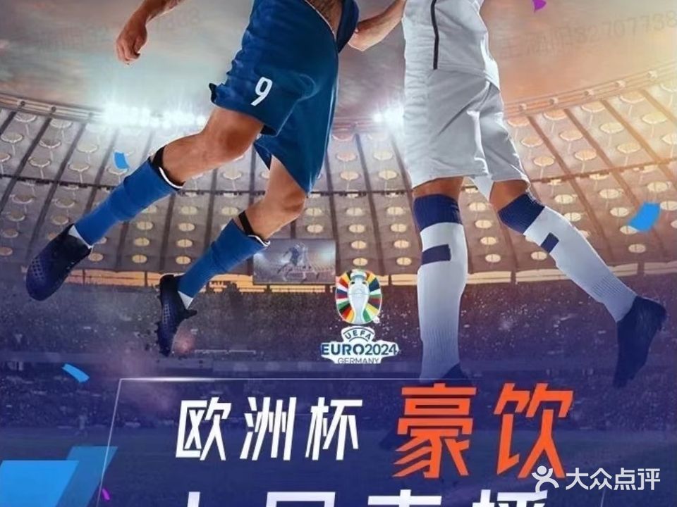 麒乐酒馆