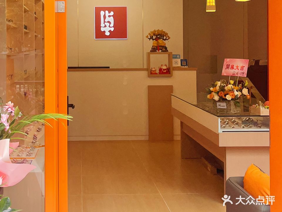 15+眼镜(蔡司官方授权店)