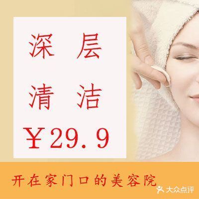 我们致青春智能共享养生美肤馆(张掖第三分店)