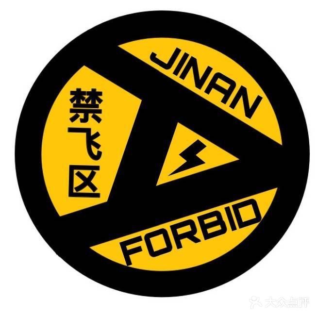 禁飞区篮球公园