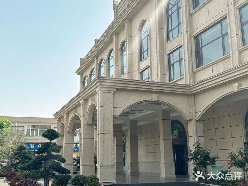 丽芙莱美容会所