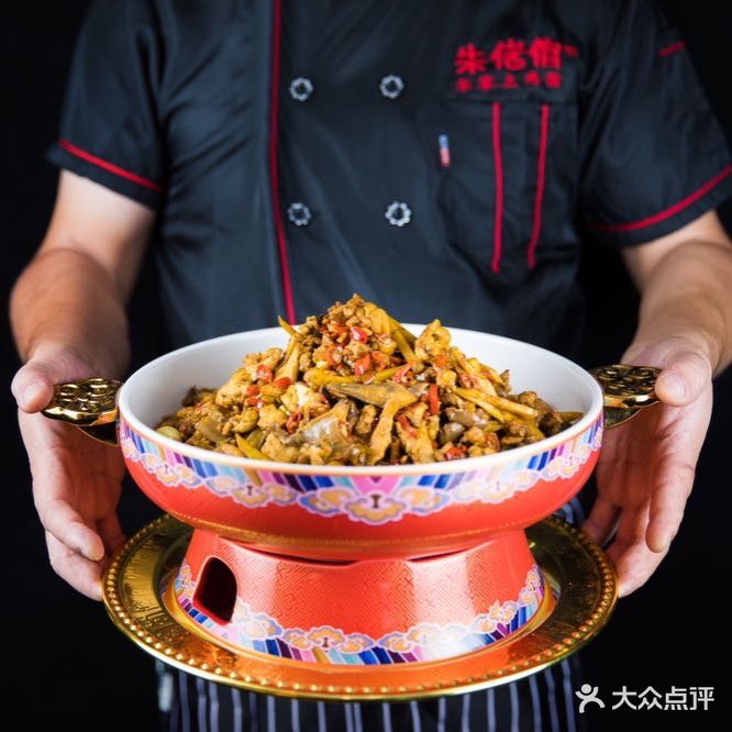 朱佬倌华容土鸡馆(青龙嘴路店)