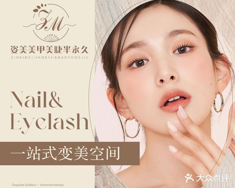 kisslash潮美甲美睫(方舟广场8栋店)