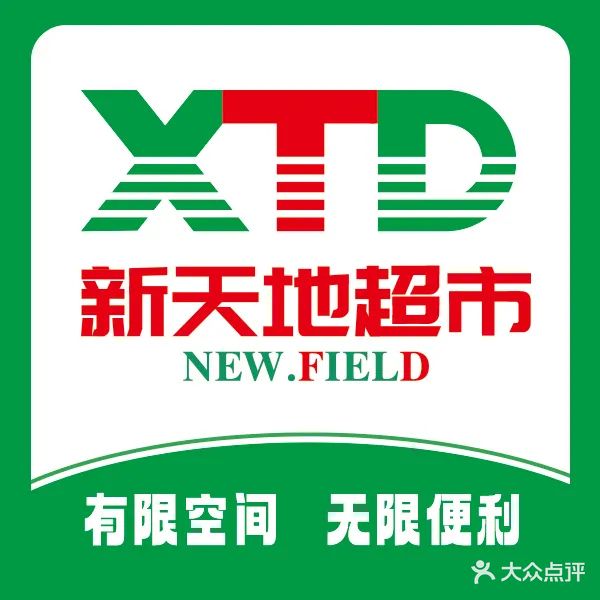新天地便利店(南长华府店)