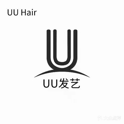 U U发艺(德化街店)