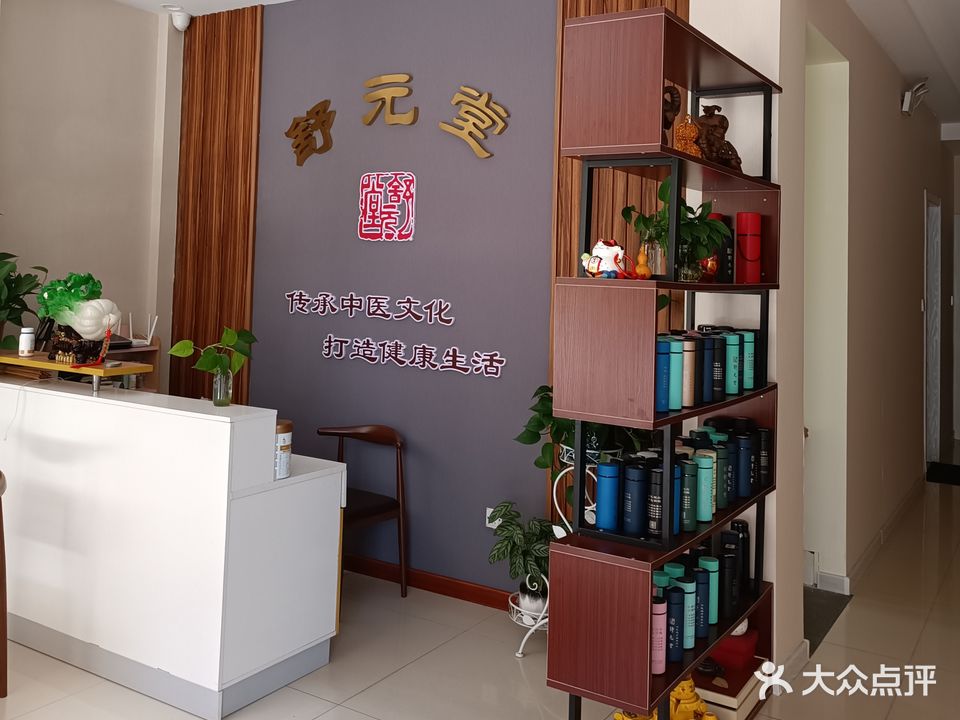 舒元堂(首创·象墅店)
