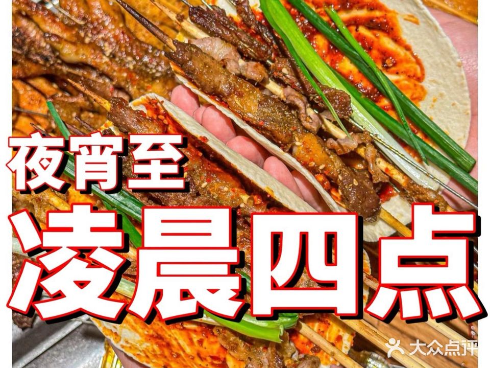 小雅家的烤串·烤鱼·小龙虾(平江万达店)