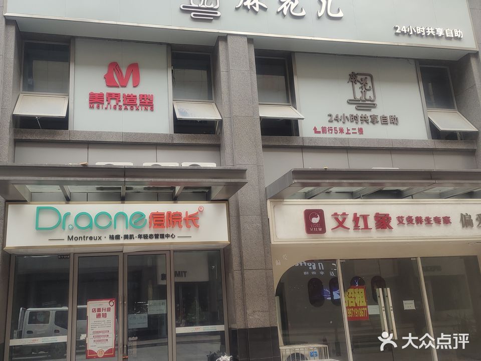 麻花儿自助棋牌