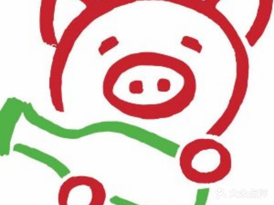 赵老板肉铺