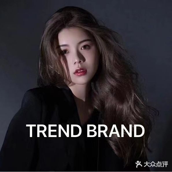 TREND BRAND网红造型美发美甲