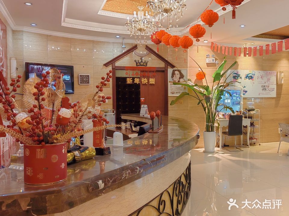 恒美芳宫健康皮肤管理中心(北桥店)