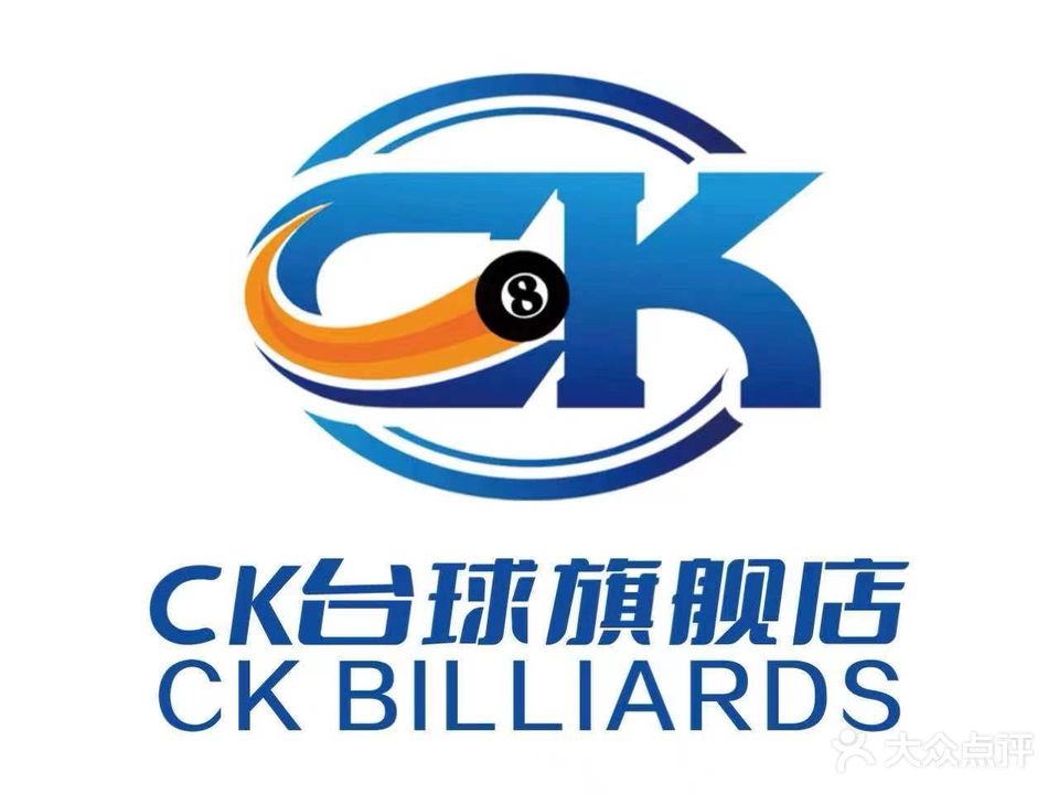 CK台球俱乐部(利群时代店)