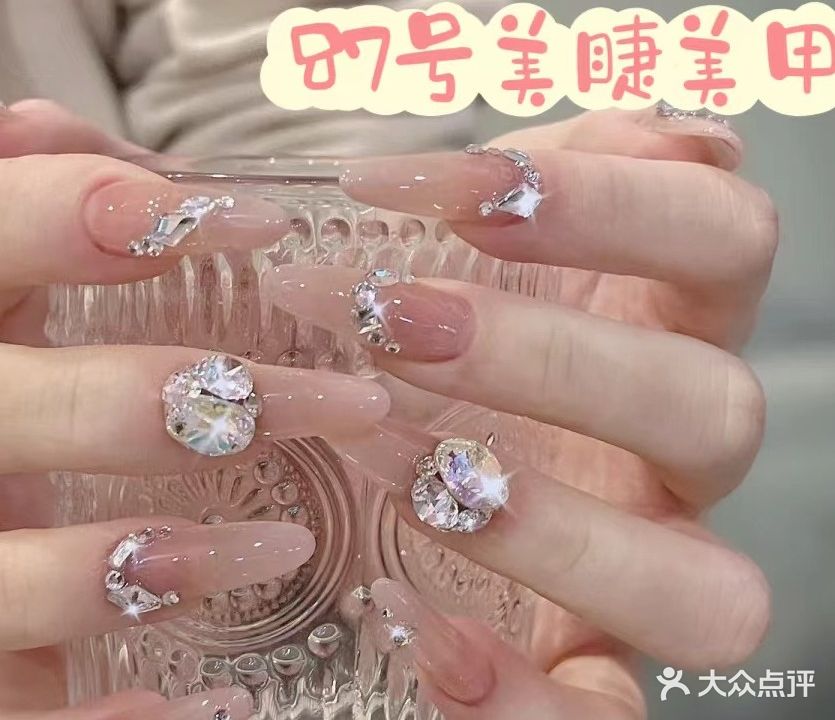 Oni美甲美睫(香香港街)