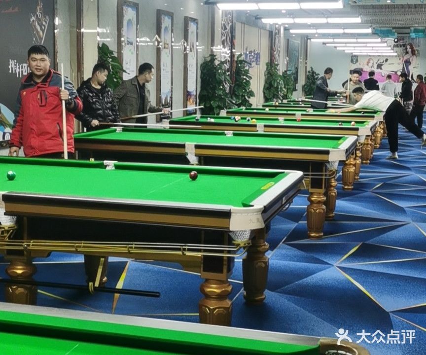 闲半牌扣日棋妮·笕台球俱乐部(水岸名都店)