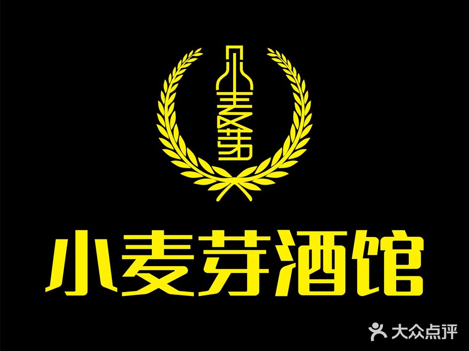 MaiY小麦芽酒馆(1227店)