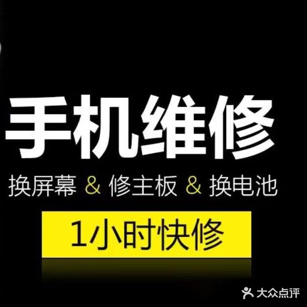 Apple授權服務(wù)商(直信創(chuàng  )鄴烏魯木齊新宏信分店