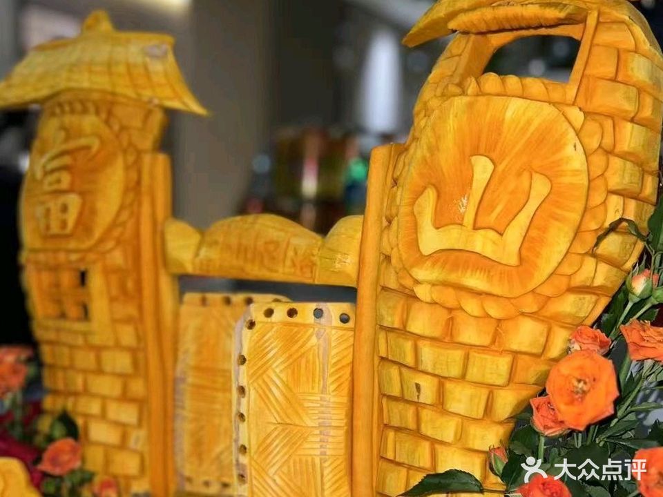 富山足浴(省耕山水店)