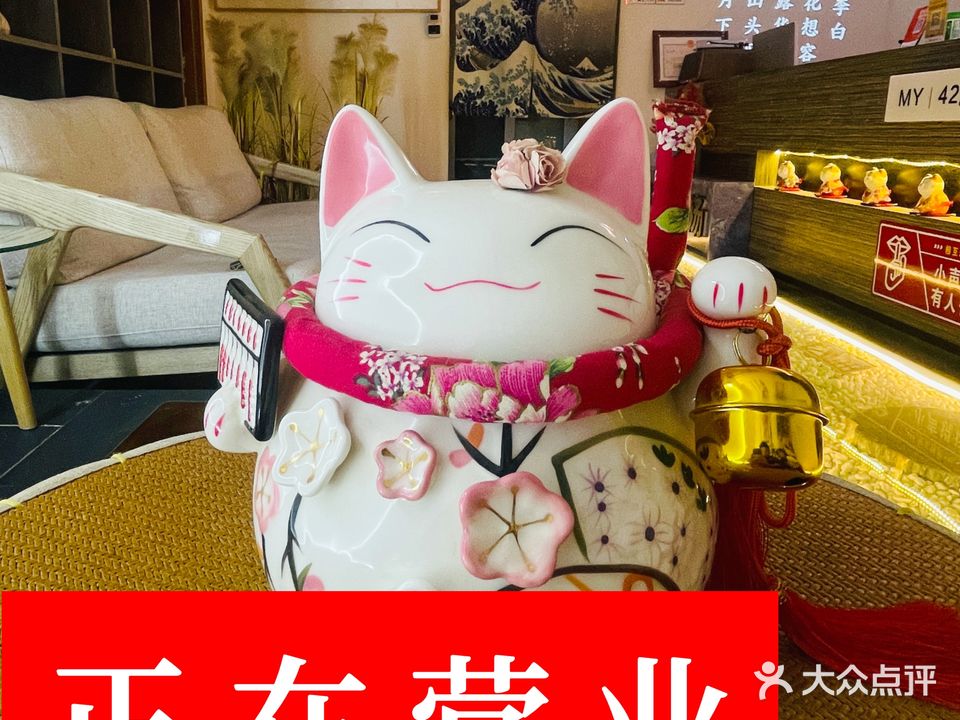 水云涧·日式轻奢SPA私汤(永昌路店)