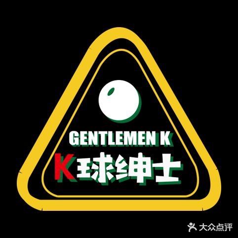 GK棋牌桌球俱乐部·麻将聚会