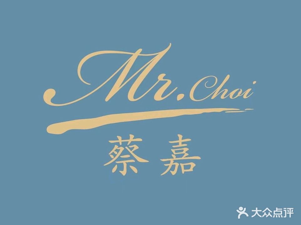 蔡嘉甜品(太阳宫店)
