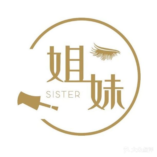姐妹美甲(新乡万达广场店)