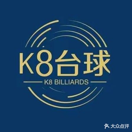 K8台球会所(桃园路店)