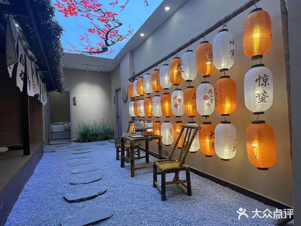 灸疗堂