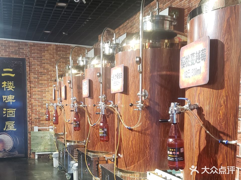 麦威朗精酿啤酒