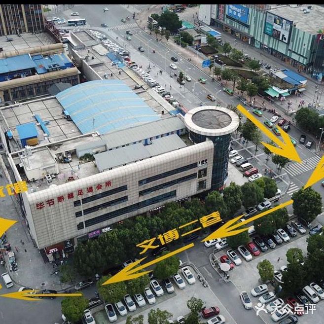 招商运动馆