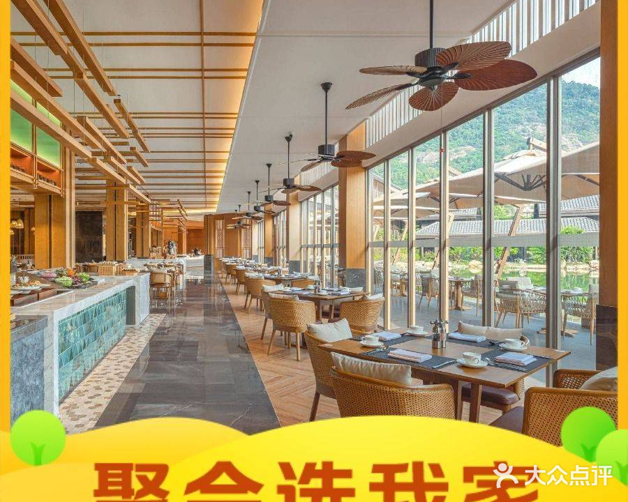 喜来登温泉度假酒店-食光西餐厅