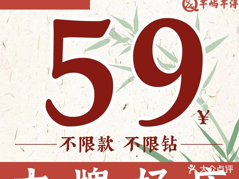 芊屿芊浔美甲(天玑城店)