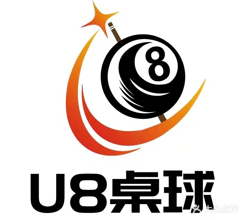 U8金鹰台球(福州奥体阳光天地店)