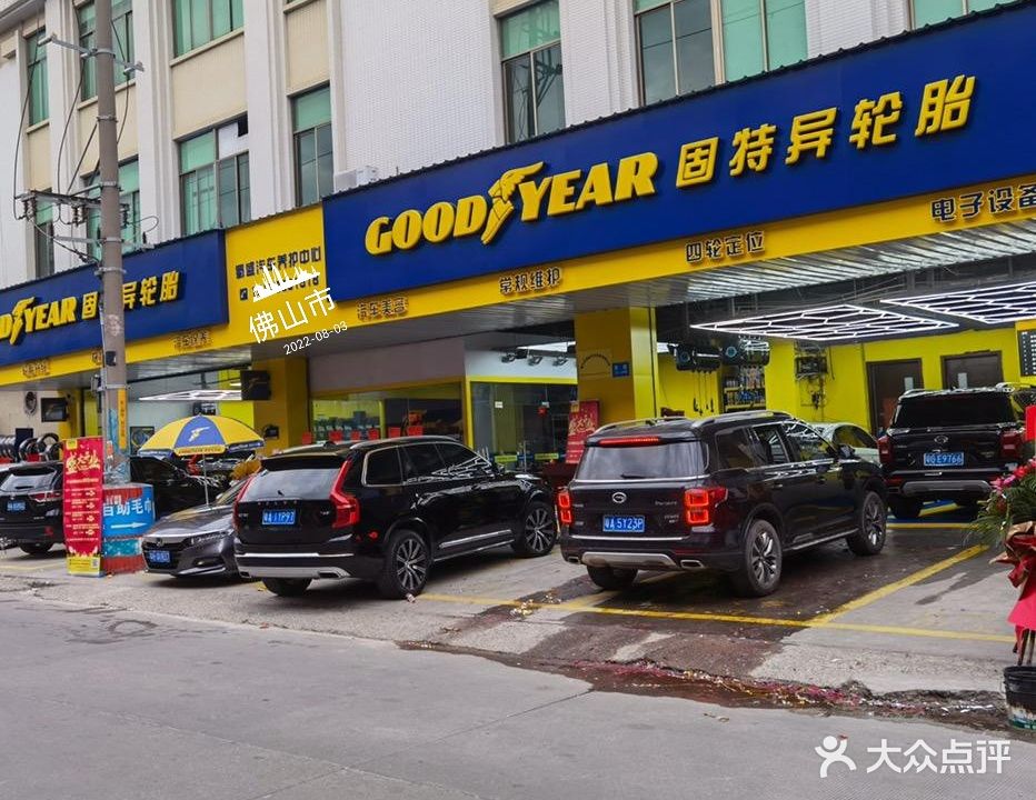 蜀盛汽车养护中心(金沙洲店)