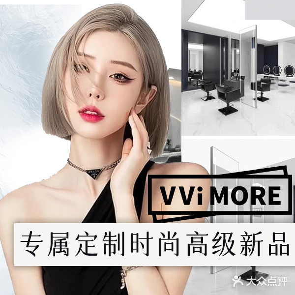 VVi MORE(北海银海万达店)