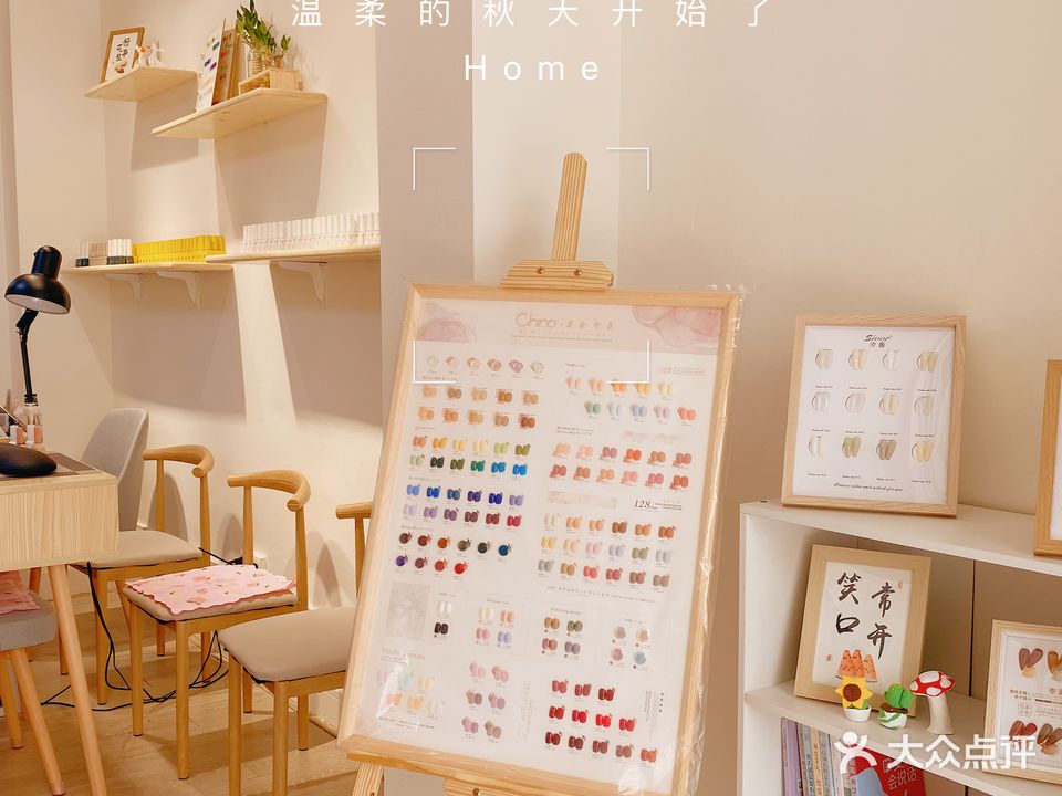 祺乐诗(新华家园店)